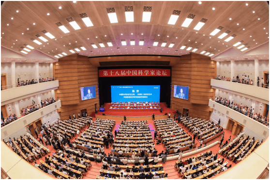 The 18th Forum of Chinese Scientists 01