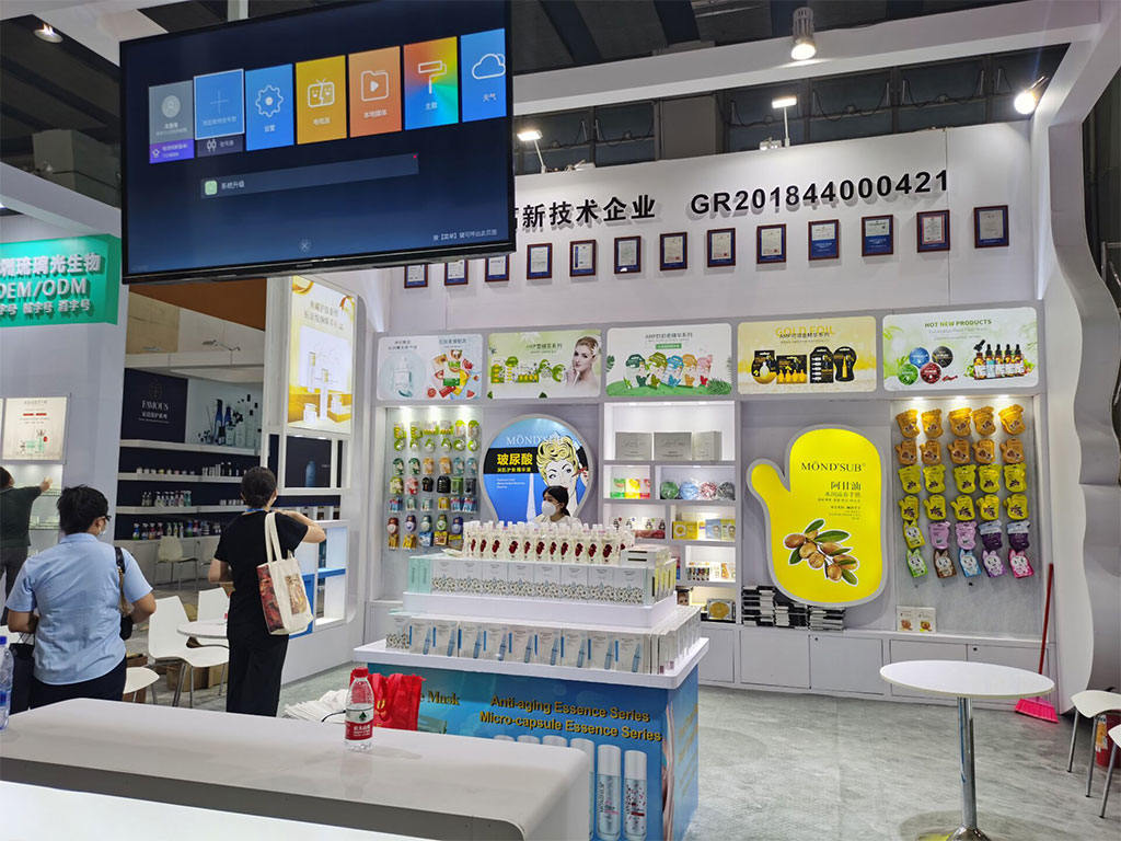 The 58th China International Beauty Expo Preview 06